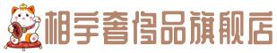重庆奢侈品回收:名包,名表,包包,手表,首饰,重庆回收奢侈品